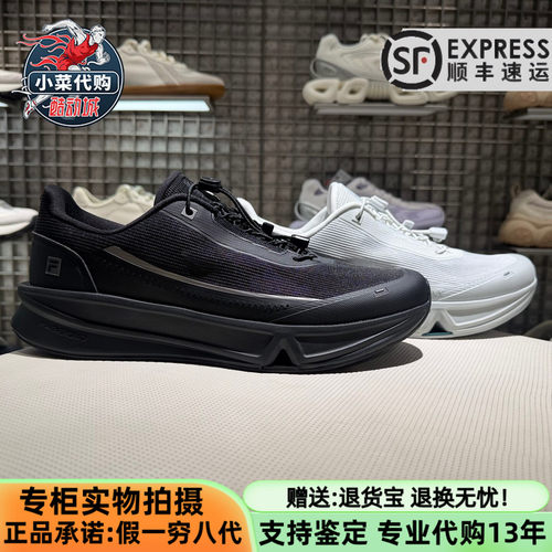 斐乐男子AURA随行跑步鞋休闲鞋