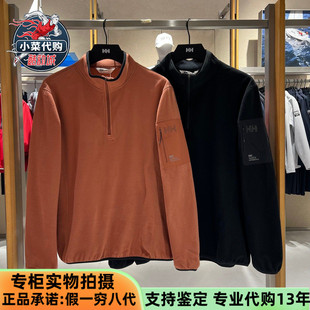 HELLY HANSEN海丽汉森HH男POLARTEC抓绒半高拉链长袖衫HC5WEHL61M