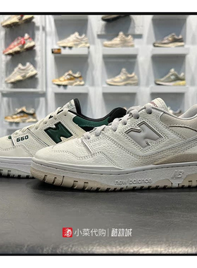 New Balance/NB男女低帮复古篮球鞋休闲运动板鞋BB550LN1/VTC/WTG