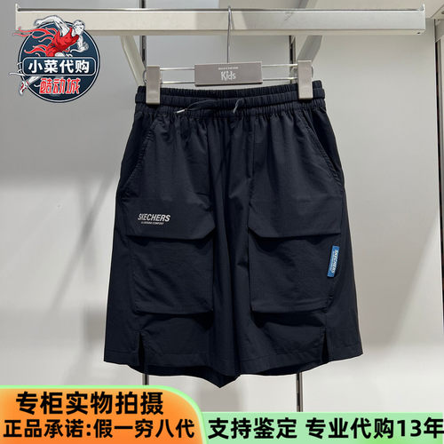 斯凯奇儿童夏季男童凉感速干短裤
