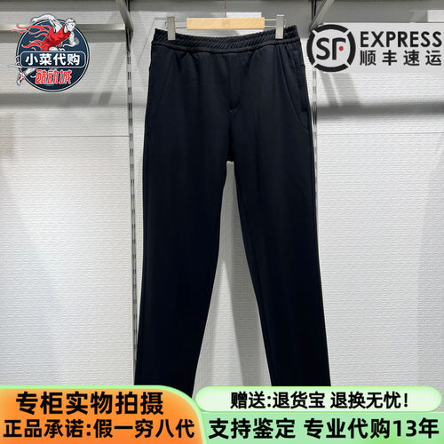 斐乐男都市通勤休闲百搭针织长裤