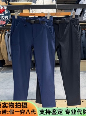 Columbia哥伦比亚2025新款男裤穿行系列拒水旅行抓绒软壳裤AE8821