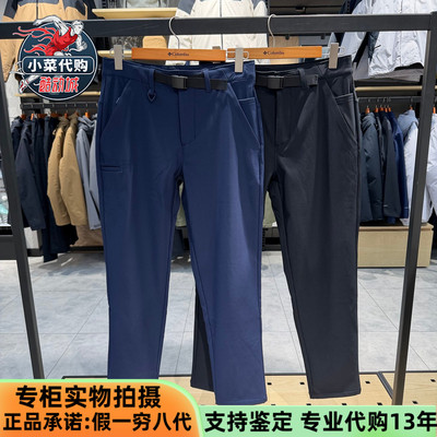 哥伦比亚男裤穿行拒水旅行软壳裤