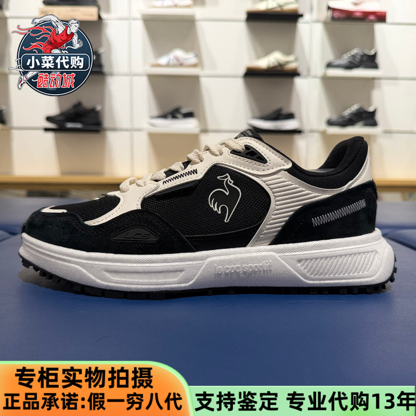 Lecoqsportif乐卡克法国公鸡男士轻量舒适骑行休闲鞋L261MCNS0102