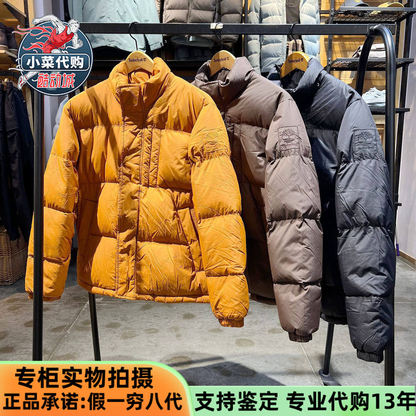 Timberland添柏岚男士面包服保暖防泼水宽松立领羽绒服外套A6NHQ