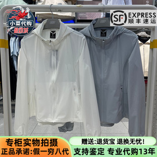Skechers斯凯奇2026夏季女士运动风防紫外线梭织连帽外套P226W093