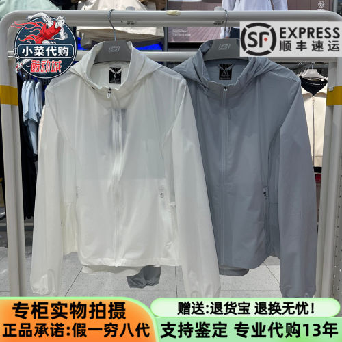 斯凯奇女士防紫外线梭织连帽外套