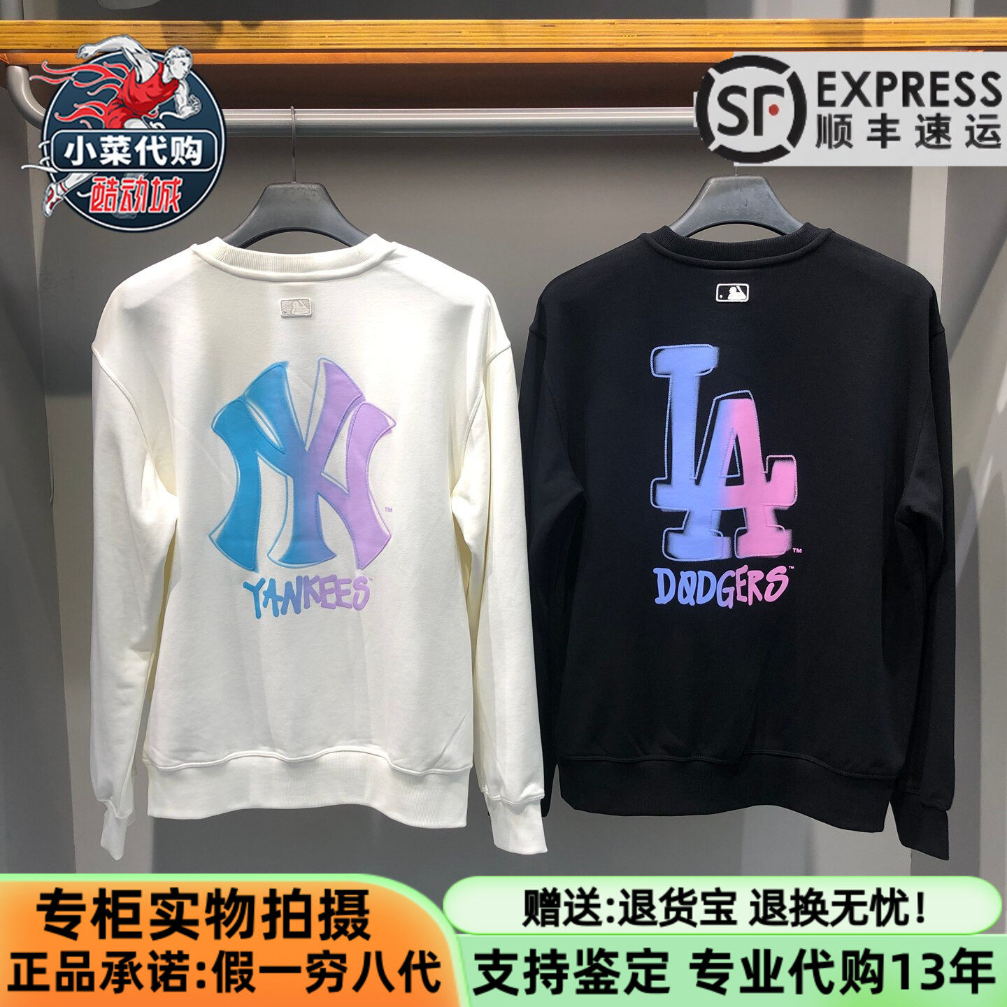 MLB针织上衣2026秋男女款彩色背标圆领休闲运动长袖卫衣3AMTB0664
