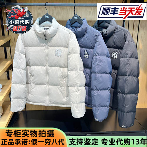 纽亦华情侣防泼水立领鹅绒羽绒服