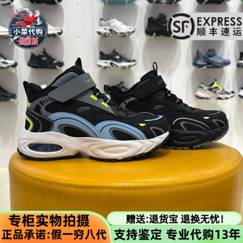 斯凯奇男童鞋加绒保暖中帮雪地靴