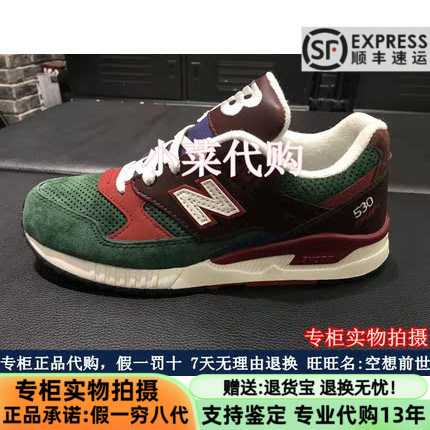 NB男鞋女鞋时尚复古休闲鞋慢跑鞋图片
