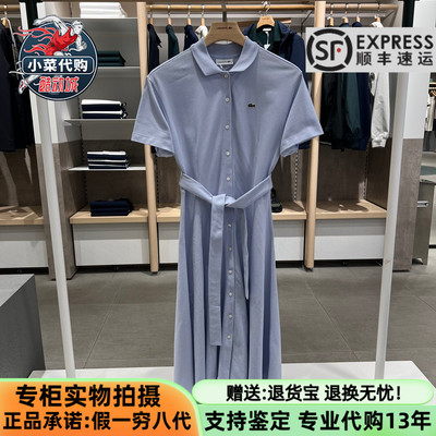 法国鳄鱼女翻领Polo衬衫式连衣裙