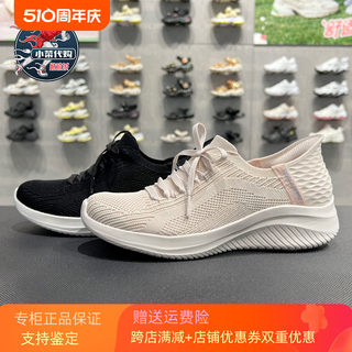 Skechers斯凯奇女鞋轻便透气健步鞋休闲鞋一脚蹬运动闪穿鞋149710