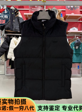 Adidas三叶草儿童2025新款男大童休闲运动保暖羽绒马甲背心KC5392