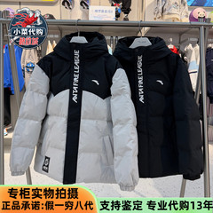 ANTA安踏2025新款男童装星火篮球系列中大童防水羽绒服352541902