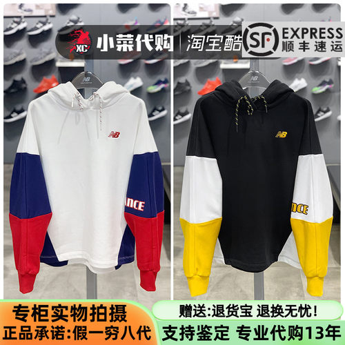nb连帽套头蝙蝠袖休闲针织卫衣