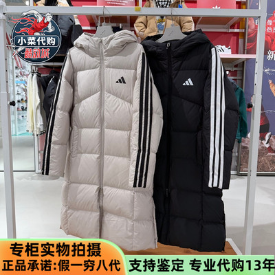 阿迪达斯男女大童防风长款羽绒服