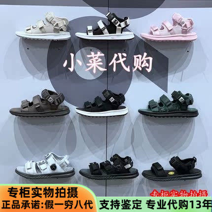 New Balance/NB时尚男女情侣沙滩运动凉拖潮鞋SDL750PK SDL750LG