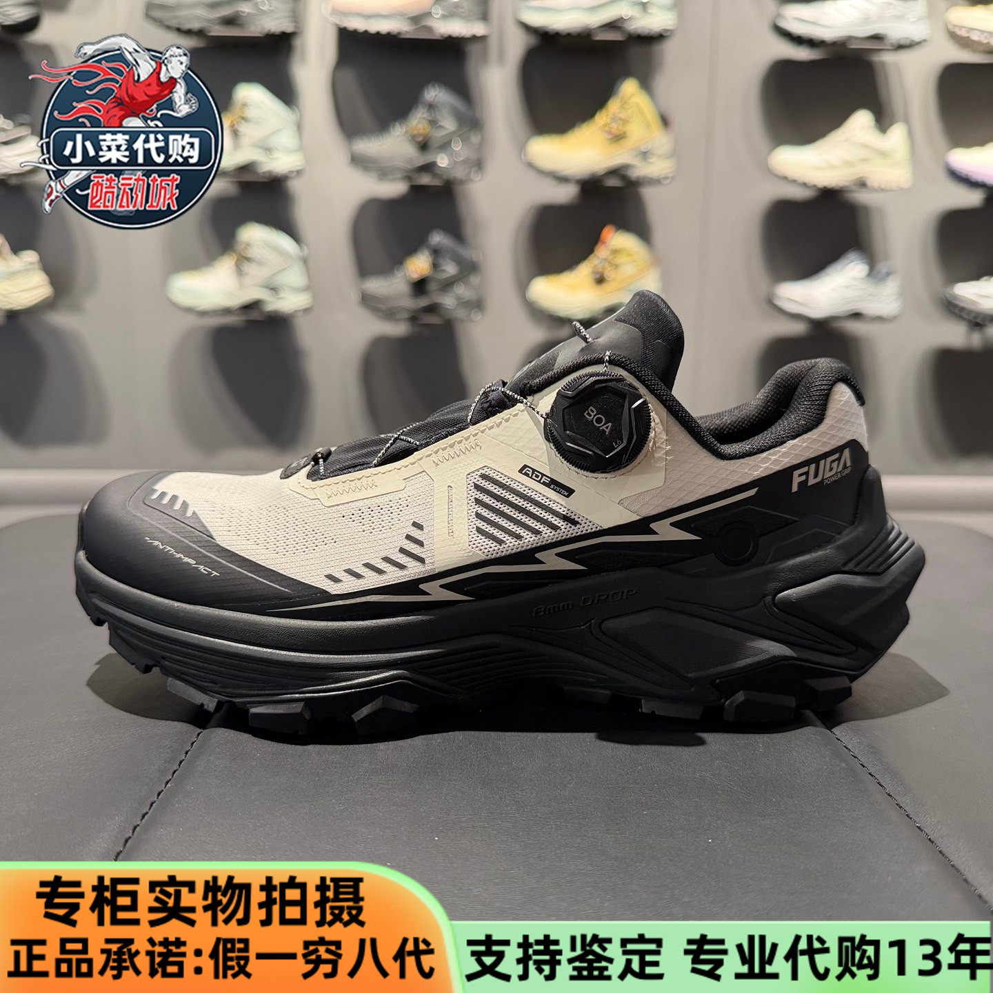 KAILAS凯乐石Fuga EX3 BOA越野跑鞋女V底防滑户外徒步鞋KS2613219,户外/登山/野营/旅行用品,越野跑鞋,淘宝优惠券,粉丝福利购,淘宝优惠卷