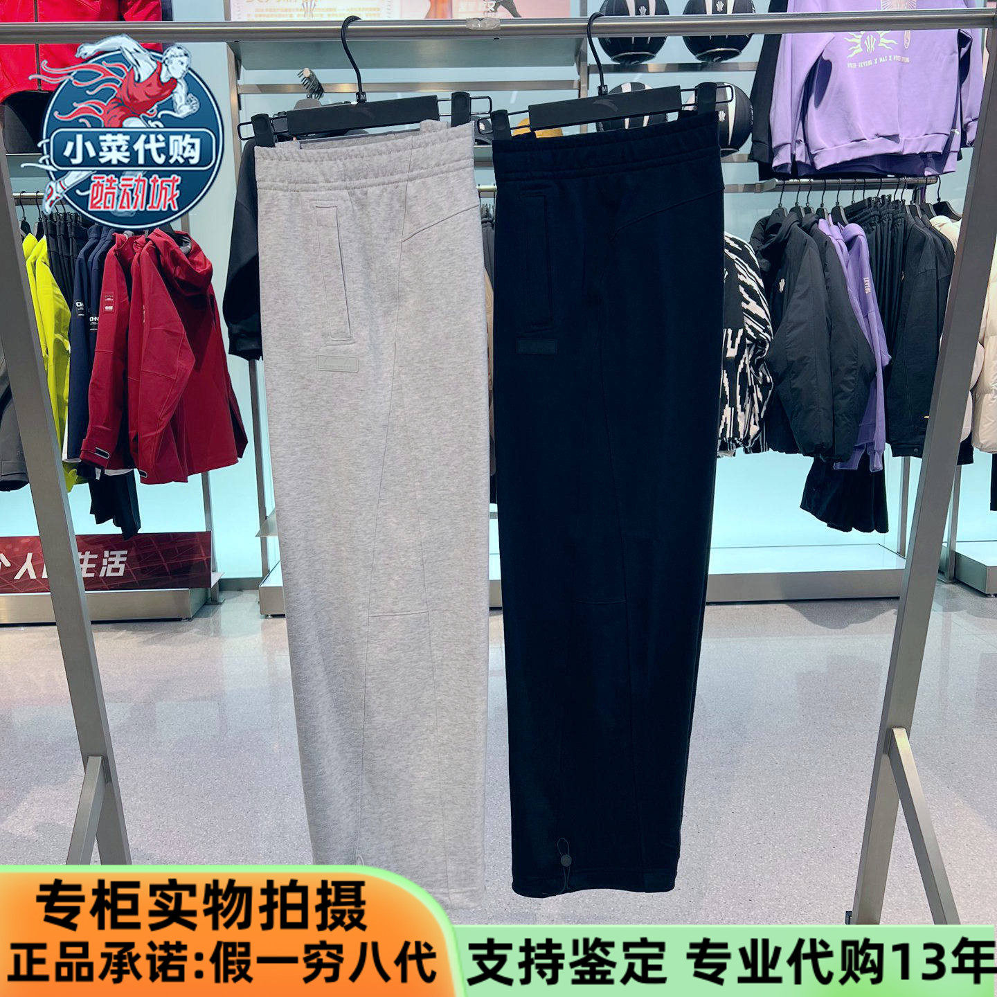 安踏运动滑板卫裤女士休闲长裤宽松阔腿裤针织直筒长裤162618304 - 小菜代购出品