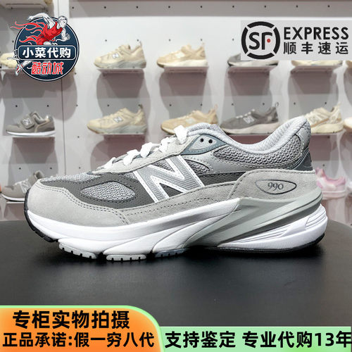 NewBalance男女大童鞋时尚老爹鞋