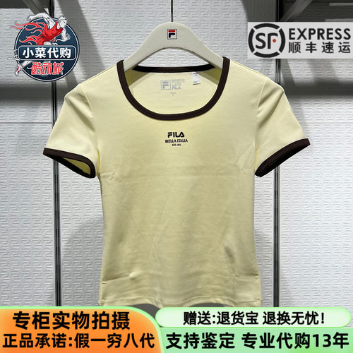 斐乐女士U领紧身甜美针织短袖衫