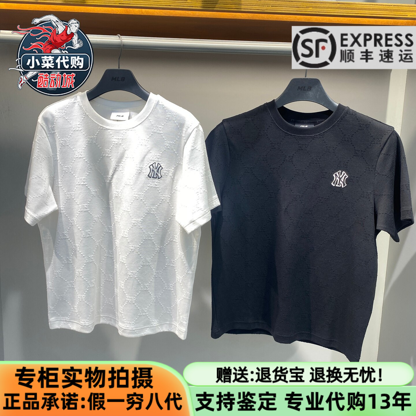 MLB男女复古满印钻石老花短袖T恤图片