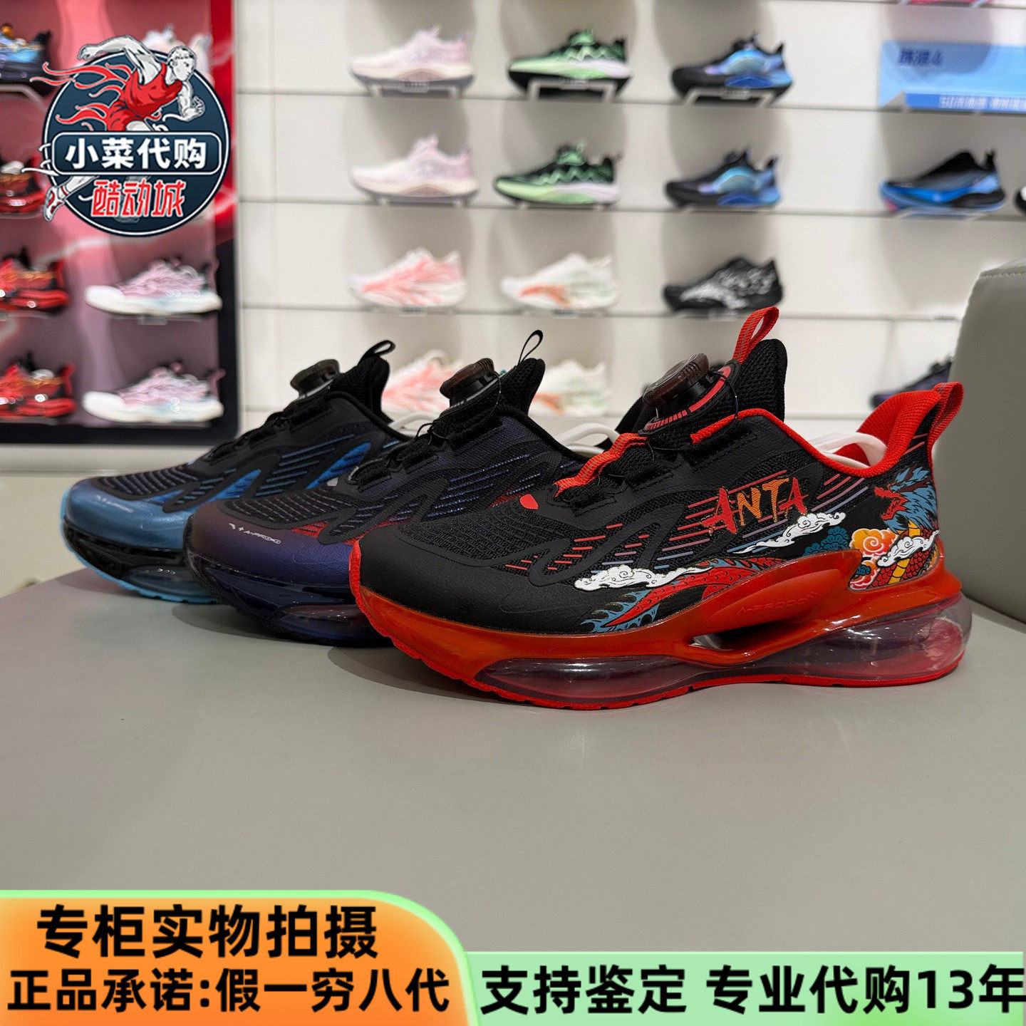 安踏儿童蓄能仓3男童鞋2026新款中大童旋钮扣运动跑步鞋312615506,运动鞋new,童鞋/青少年鞋,淘宝优惠券,粉丝福利购,淘宝优惠卷