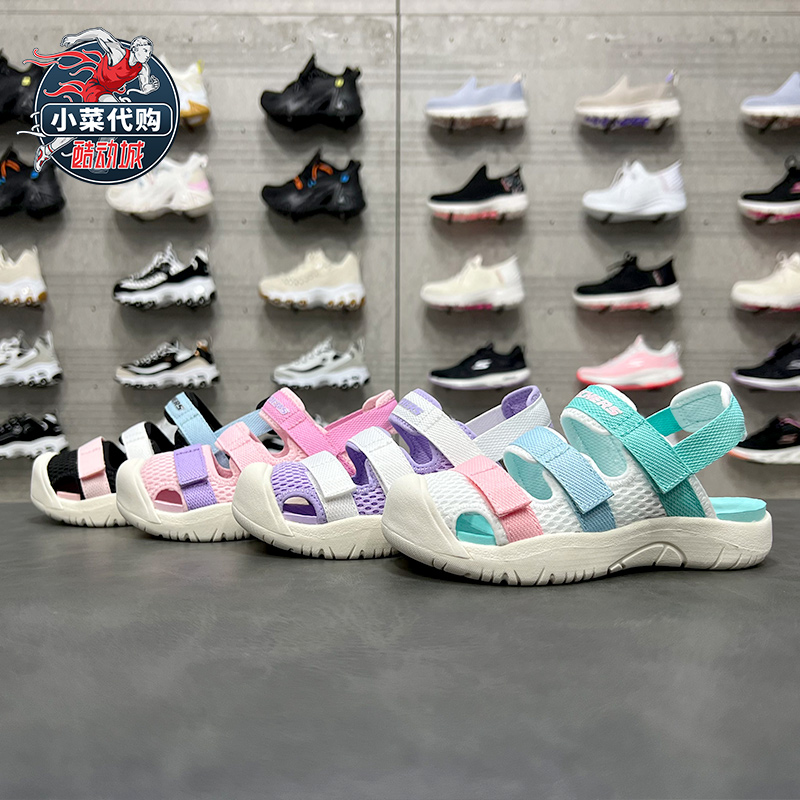 Skechers沙滩凉鞋女童鞋运动凉鞋