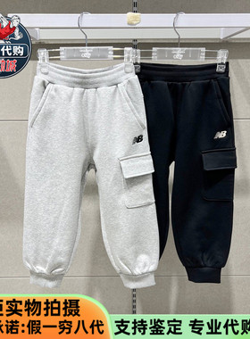 New Balance/NB童装2025款男女童加绒保暖中性针织长裤ND4LF4E093
