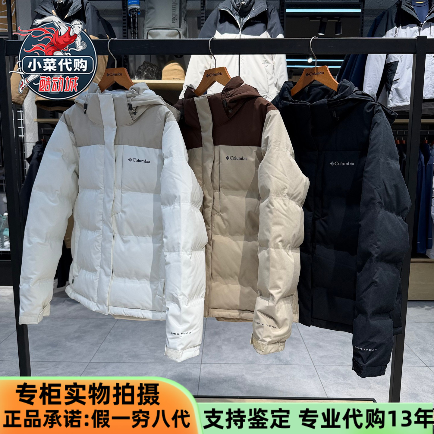 哥伦比亚女防水鹅绒700蓬羽绒服