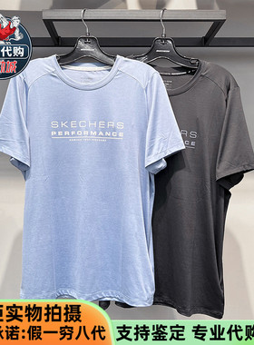 Skechers斯凯奇男装 夏季透气舒适圆领短袖衫休闲针织T恤P223M016