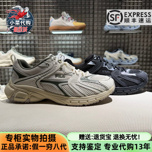 斐乐男士闪电简约复古休闲老爹鞋