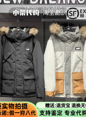 newbalance羽绒服nb保暖