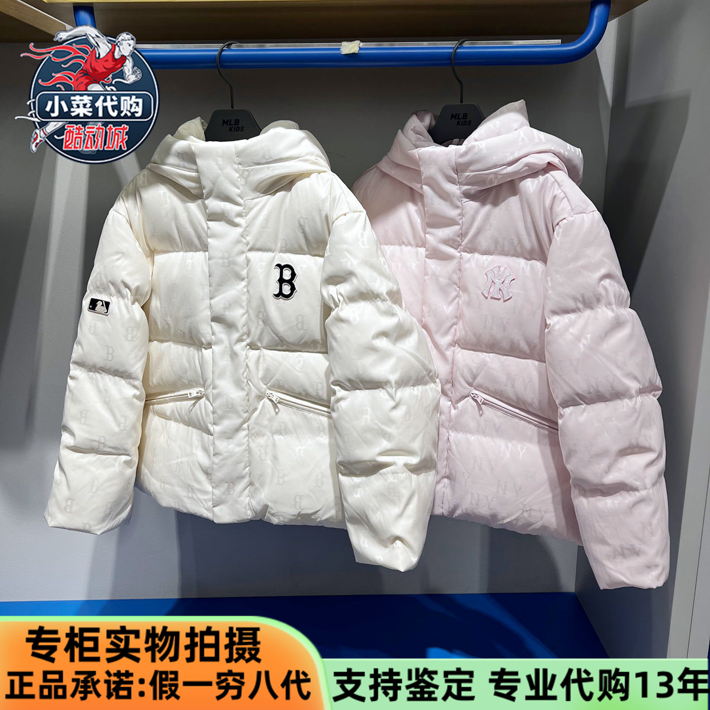 MLB男女儿童蓄热内衬鹅绒羽绒服