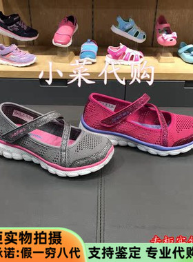 Skechers斯凯奇女童鞋超轻舒适休闲鞋蕾丝透气记忆棉健步鞋85222L