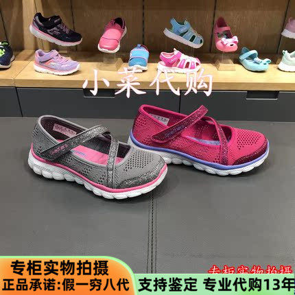 斯凯奇女童休闲鞋蕾丝透气健步鞋
