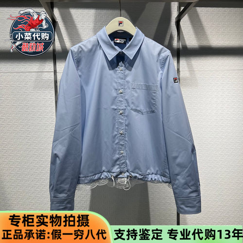 斐乐女舒适休闲衬衫百搭梭织外套