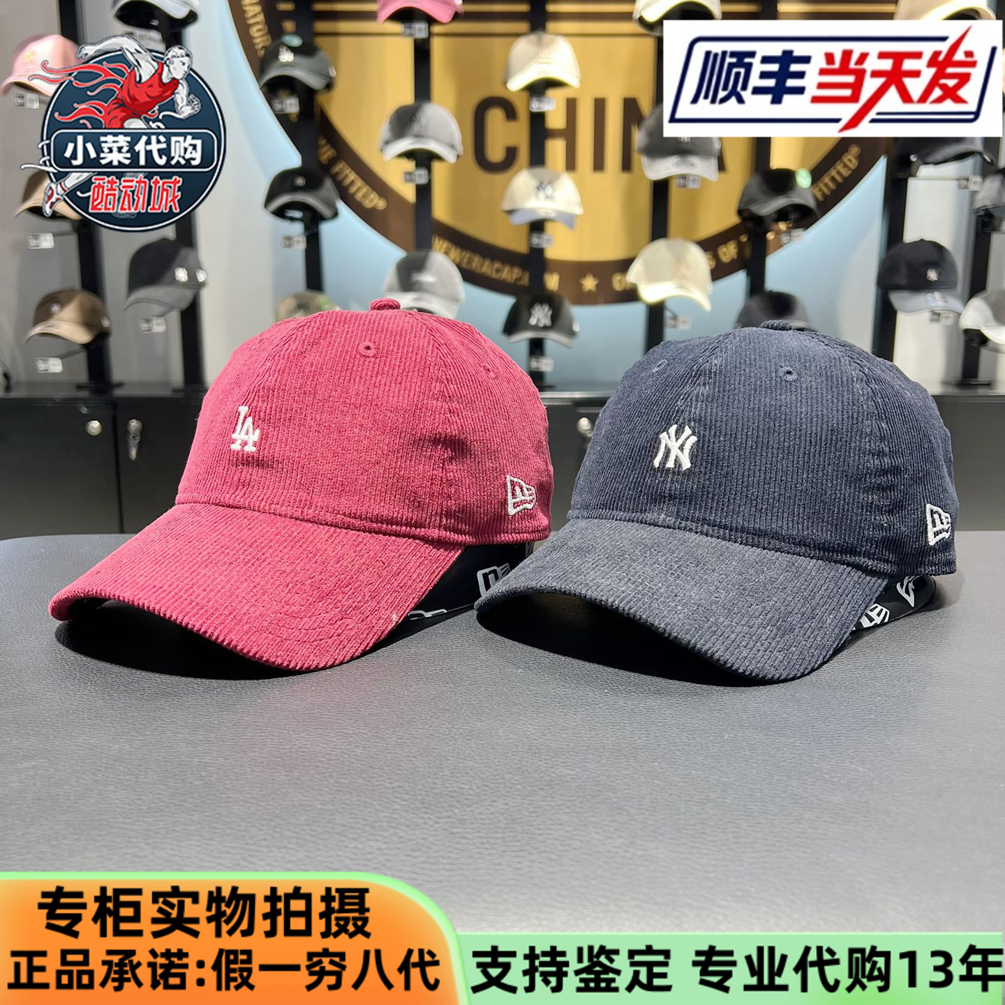 New Era纽亦华新款运动弯檐棒球帽子软顶NY刺绣14450430 14450431