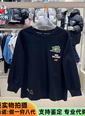 New Balance/NB儿童2026新款男女童套头衫撞色长袖T恤ND7DG12043