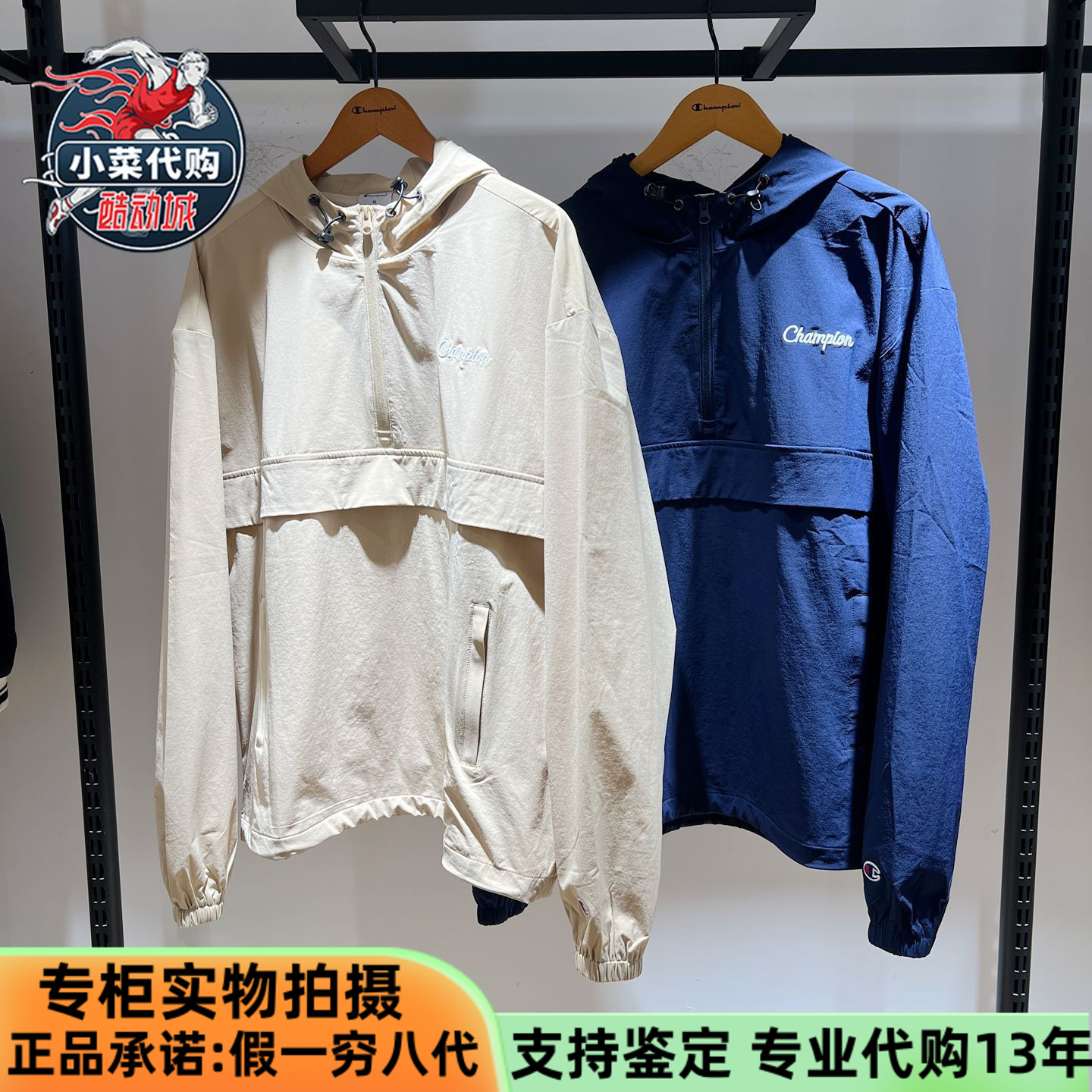 冠军情侣款复古圆领套头夹克外套