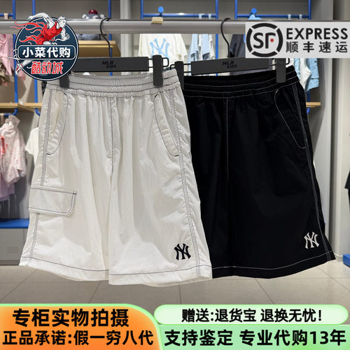 MLB男女儿童刺绣多巴胺梭织短裤