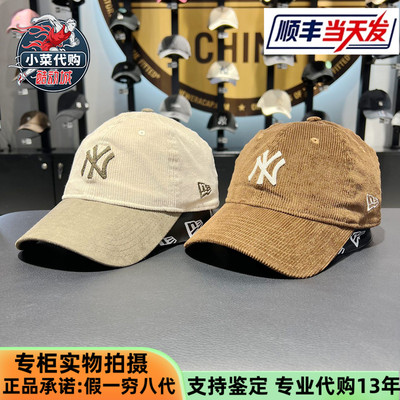 纽亦华情侣款MLB灯芯绒920棒球帽