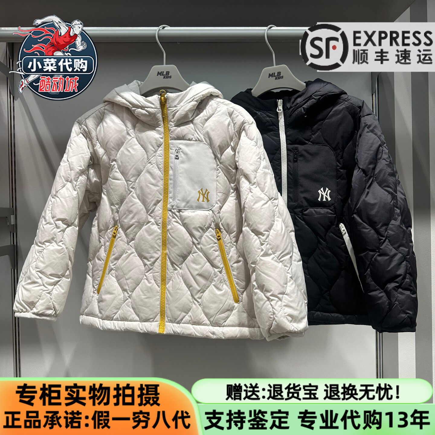 MLB儿童羽绒夹克男童女童轻盈防泼水鸭绒短款连帽羽绒服7ADJB2866