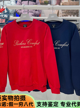 Skechers斯凯奇2026新年限定男女装舒适百搭针织套头卫衣L126U011