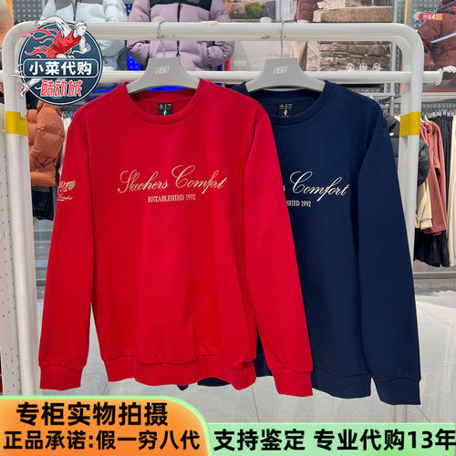 斯凯奇男女舒适百搭针织套头卫衣