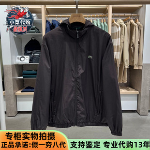 LACOSTE法国鳄鱼男士休闲风百搭潮流轻薄可拆卸帽夹克外套BH2597
