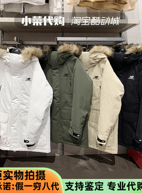 New Balance/NB时尚男女中长款冬季连帽保暖羽绒服NCNPA/NPA46011