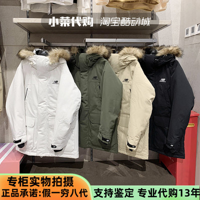 NewBalance/NB连帽保暖羽绒服