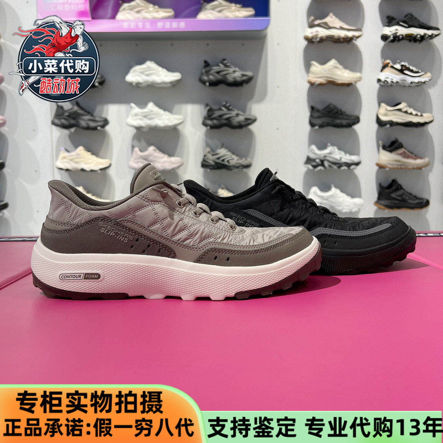 Skechers斯凯奇2025款男鞋轻盈户外闪穿一脚蹬休闲鞋运动鞋237664